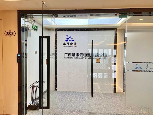 克旗物流地址及電話-第1張圖片