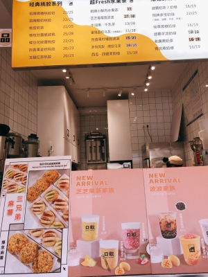 赤峰爆漿麻薯店電話多少號-第1張圖片