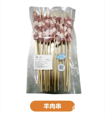 羊肉串批發(fā)赤峰店電話地址是多少-第1張圖片