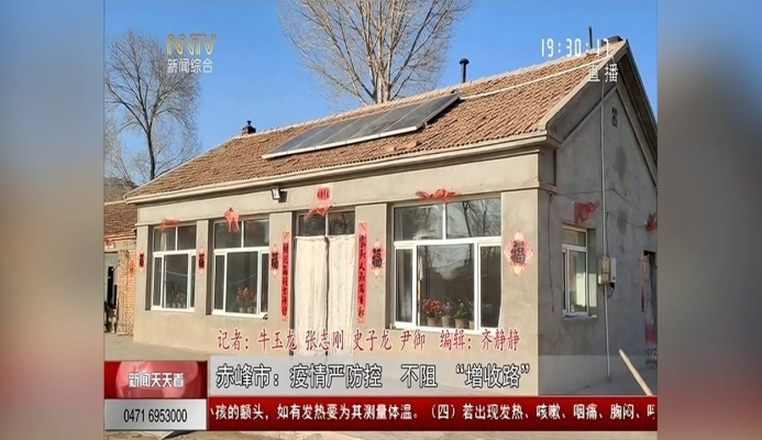 赤峰交房直播平臺電話號碼查詢-第1張圖片