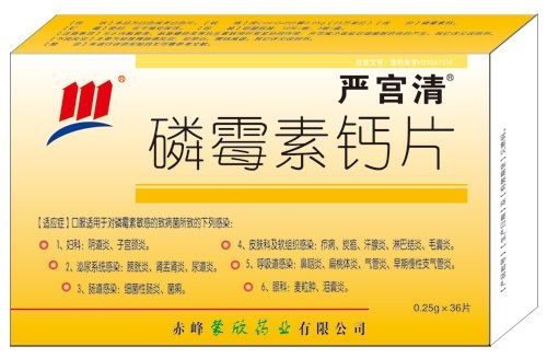 赤峰曹俊眼科醫(yī)院地址電話號(hào)碼-第1張圖片