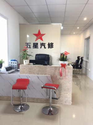 赤峰名鼎汽修廠電話地址查詢-第1張圖片