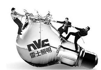 赤峰市雷士照明電話地址查詢-第1張圖片