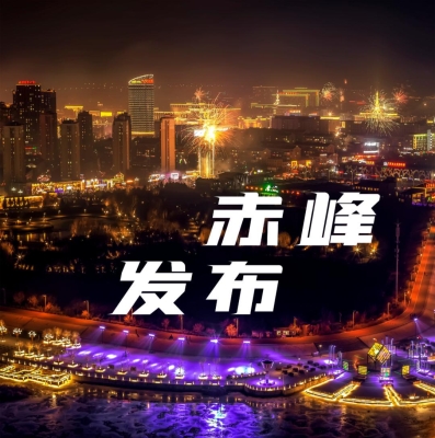 赤峰占勇水果店電話地址查詢-第1張圖片