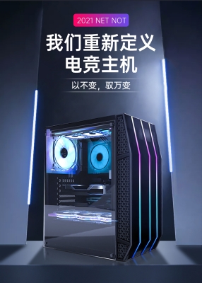 赤峰組裝主機(jī)廠家電話號碼查詢-第1張圖片