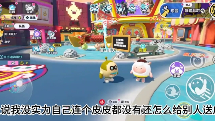 赤峰醒獅蛋仔店電話號碼查詢-第1張圖片