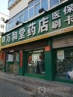 赤峰衛(wèi)民藥店電話多少號(hào)碼-第1張圖片