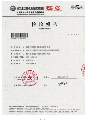 赤峰電纜橋架制造商電話號碼-第1張圖片