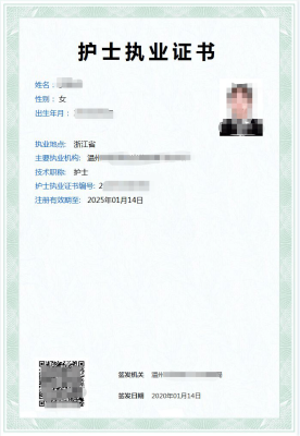 赤峰市護士注冊地點電話號碼-第1張圖片