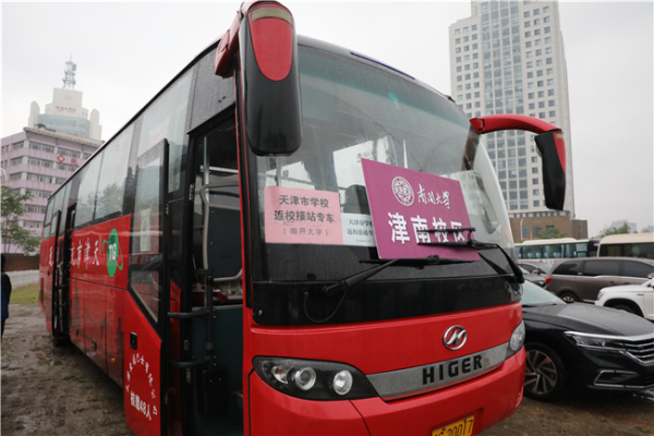 赤峰大巴車接站電話號碼是多少-第1張圖片