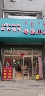 赤峰裝修五金機(jī)電城電話號碼-第1張圖片