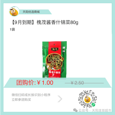 赤峰特惠團(tuán)購(gòu)電話號(hào)碼查詢(xún)-第1張圖片