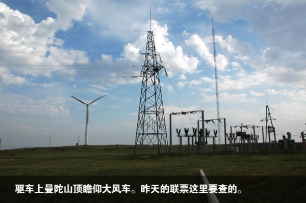 赤峰機(jī)場(chǎng)路大風(fēng)車(chē)電話號(hào)碼-第1張圖片