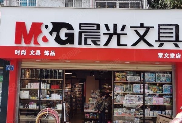 赤峰市文具專賣店電話號碼-第1張圖片