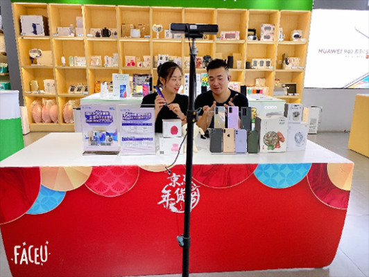 赤峰市帶貨直播公司電話號(hào)碼-第1張圖片