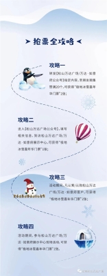 赤峰松山區(qū)物價舉報電話是多少-第1張圖片