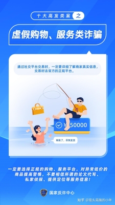 接到赤峰反詐電話怎么辦呢-第1張圖片