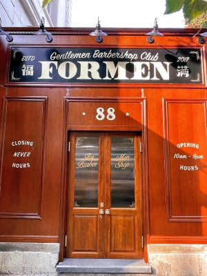 赤峰美式理發(fā)館電話號(hào)碼多少-第1張圖片