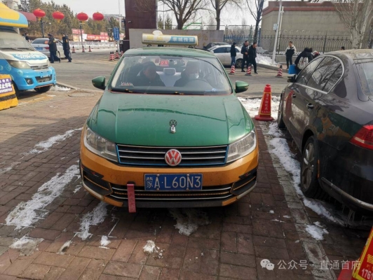 赤峰到左旗出租車的電話號(hào)碼-第1張圖片