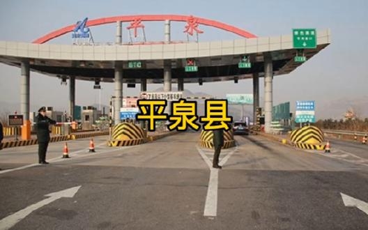 赤峰大城子鎮(zhèn)拼車群電話號碼-第1張圖片