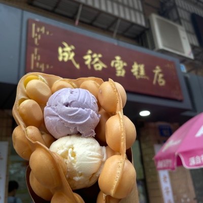 赤峰北北雪糕店電話多少號-第1張圖片