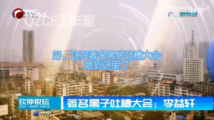 赤峰市市政府直播電話號碼-第1張圖片
