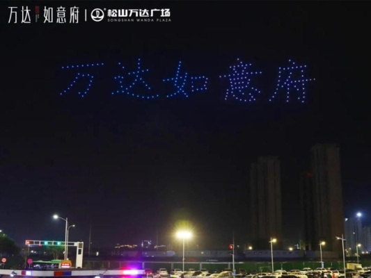 赤峰無(wú)人機(jī)回收點(diǎn)電話號(hào)碼查詢-第1張圖片