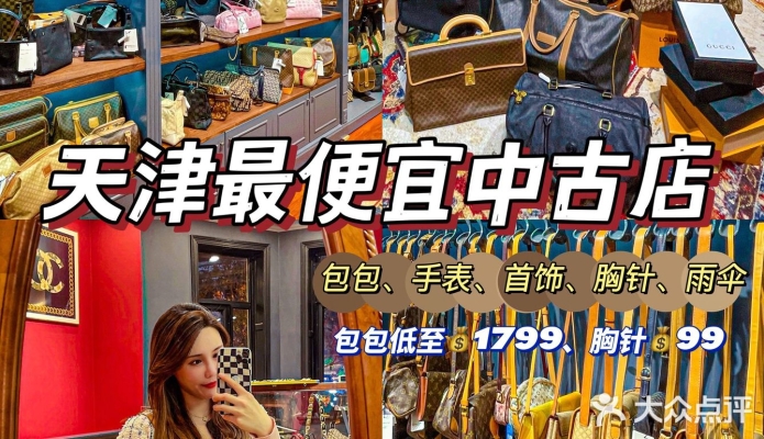 赤峰回收包包電話多少啊-第1張圖片