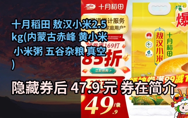 赤峰小米糧食專賣店電話號(hào)碼-第1張圖片