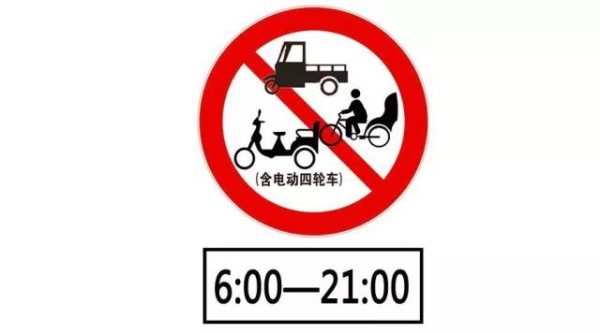 赤峰電瓶車備案點電話號碼-第1張圖片