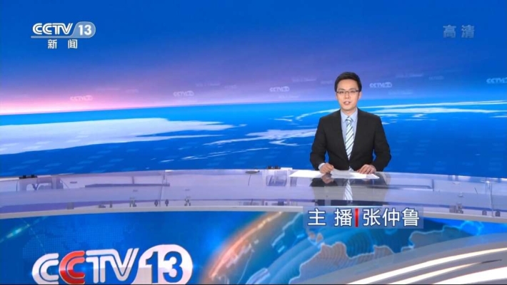 赤峰市晚間新聞直播電話號(hào)碼-第1張圖片