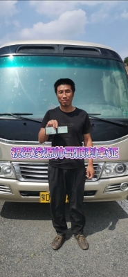 赤峰駕校電話號(hào)碼-第1張圖片