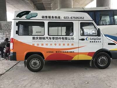 赤峰車體車貼廣告公司電話號碼-第1張圖片