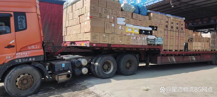 赤峰到婁底物流專(zhuān)線電話號(hào)碼-第1張圖片