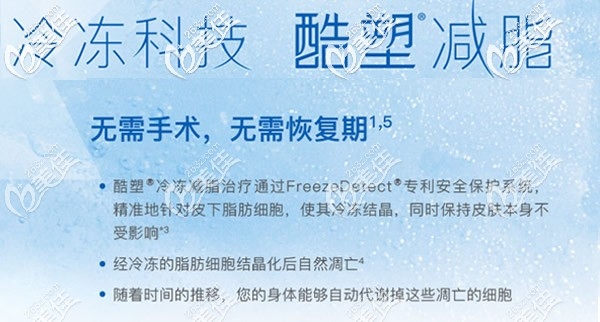 赤峰瘦身減脂中心電話是多少號-第1張圖片