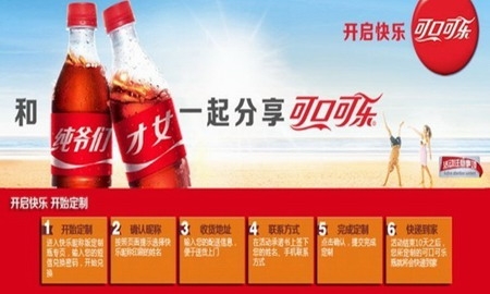 赤峰可樂供貨商電話號(hào)碼查詢-第1張圖片