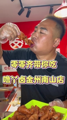 赤峰鹵丫嚕豬蹄團(tuán)購(gòu)電話(huà)號(hào)碼-第1張圖片