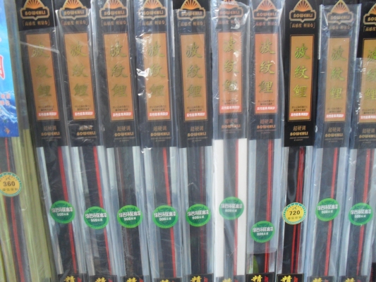 赤峰客友魚竿售后電話號碼查詢-第1張圖片