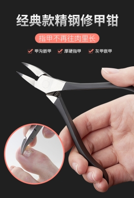 赤峰修腳趾甲的地方電話號碼-第1張圖片