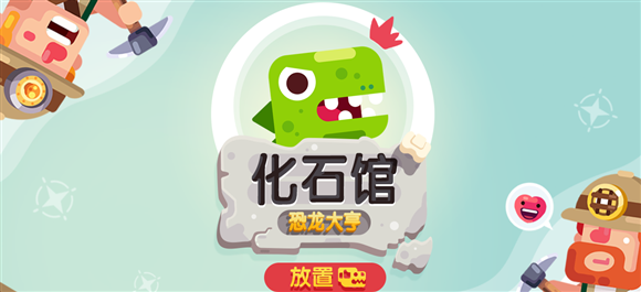 赤峰市恐龍館電話多少號(hào)-第1張圖片