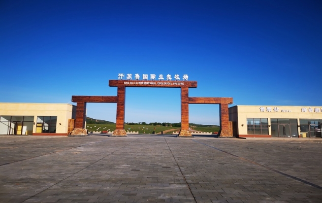 赤峰橋北農(nóng)家樂飯店電話號碼-第1張圖片