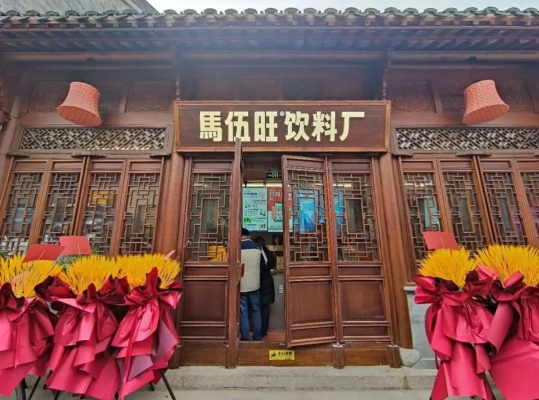 赤峰赤波飲料廠地址電話號(hào)碼-第1張圖片