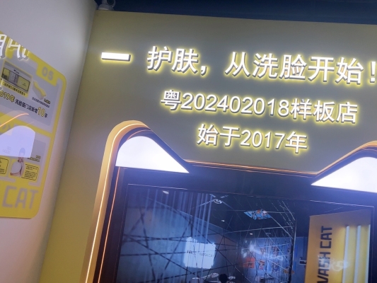 赤峰市洗臉貓電話號碼查詢-第1張圖片