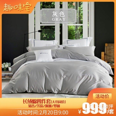 赤峰家紡批發(fā)市場電話號(hào)碼-第1張圖片