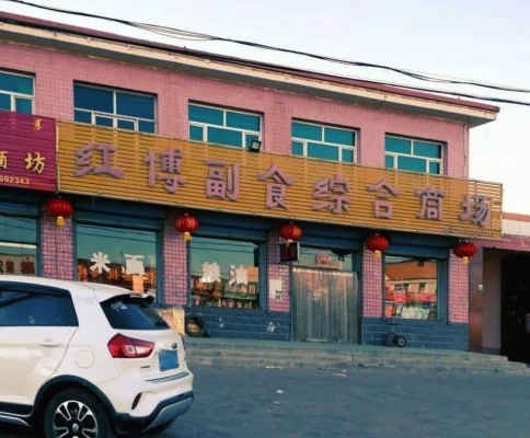 赤峰酒水便利店電話號(hào)碼多少-第1張圖片