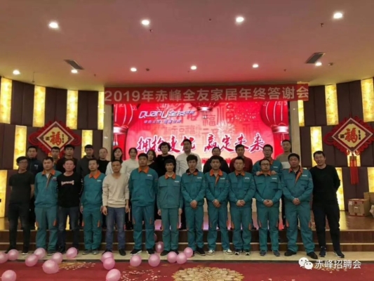 赤峰市家具安裝公司電話(huà)號(hào)碼-第1張圖片