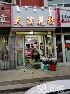 赤峰永業(yè)廣場(chǎng)營(yíng)業(yè)部電話號(hào)碼-第1張圖片