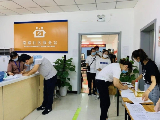 赤峰七小疫情防控電話號碼查詢-第1張圖片