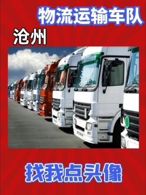 赤峰大貨車車隊電話多少號-第1張圖片