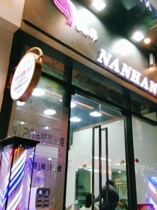 赤峰潮色染發(fā)店電話多少號(hào)-第1張圖片